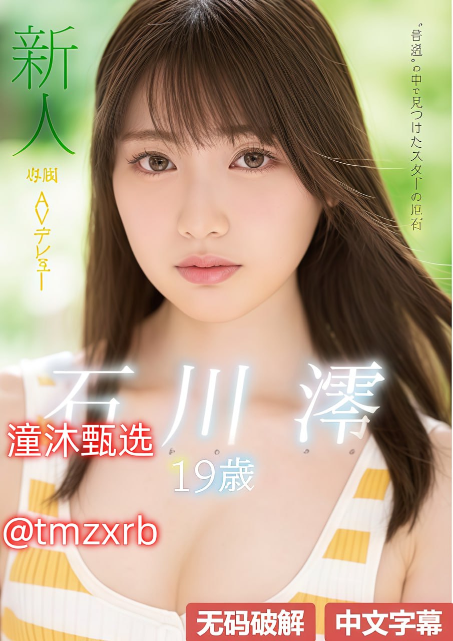 手机b站怎么换背景メイリン モデルコレクション メ