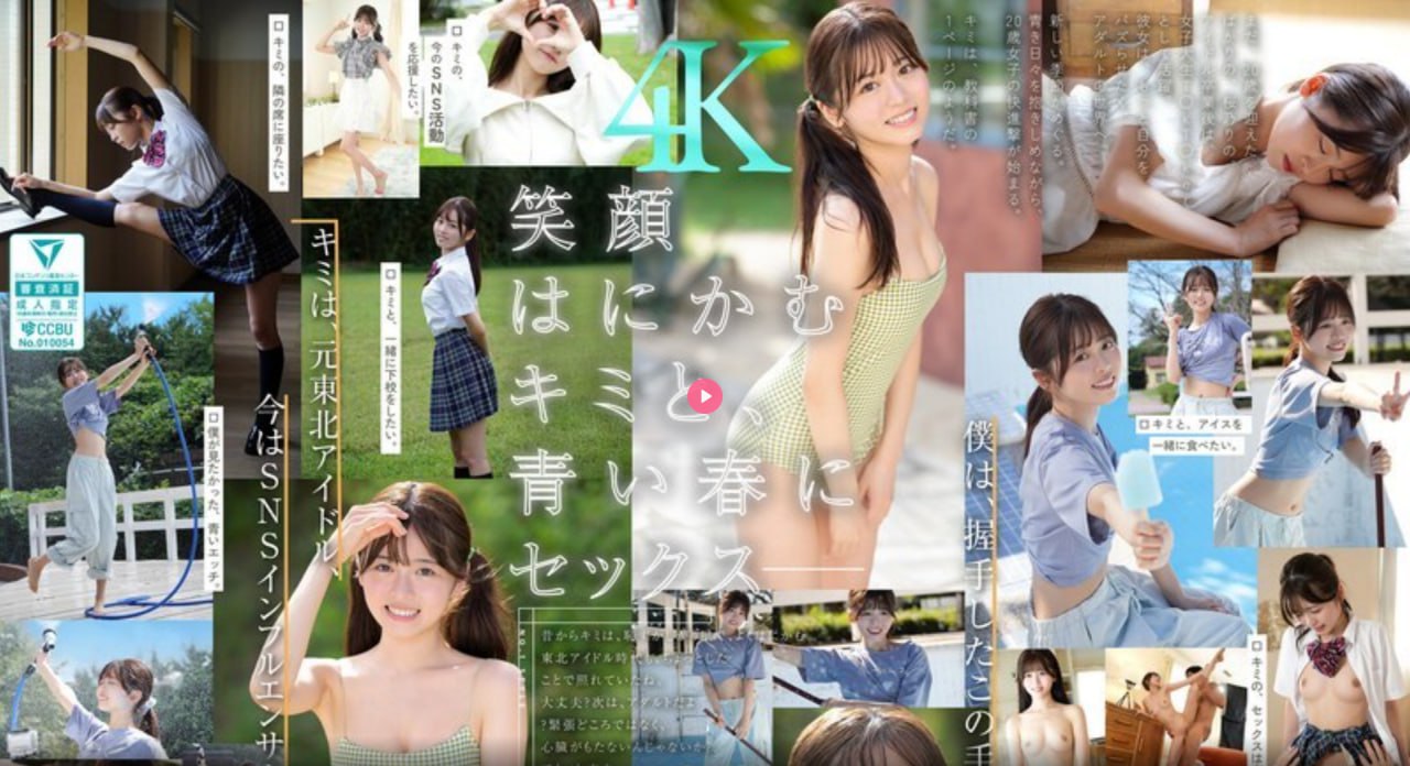 日本b站妹子吻戏动漫メイリン モデルコレクション メ