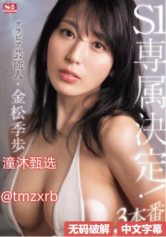 男人猛躁进女人的毛片A片メイリン モデルコレクション...