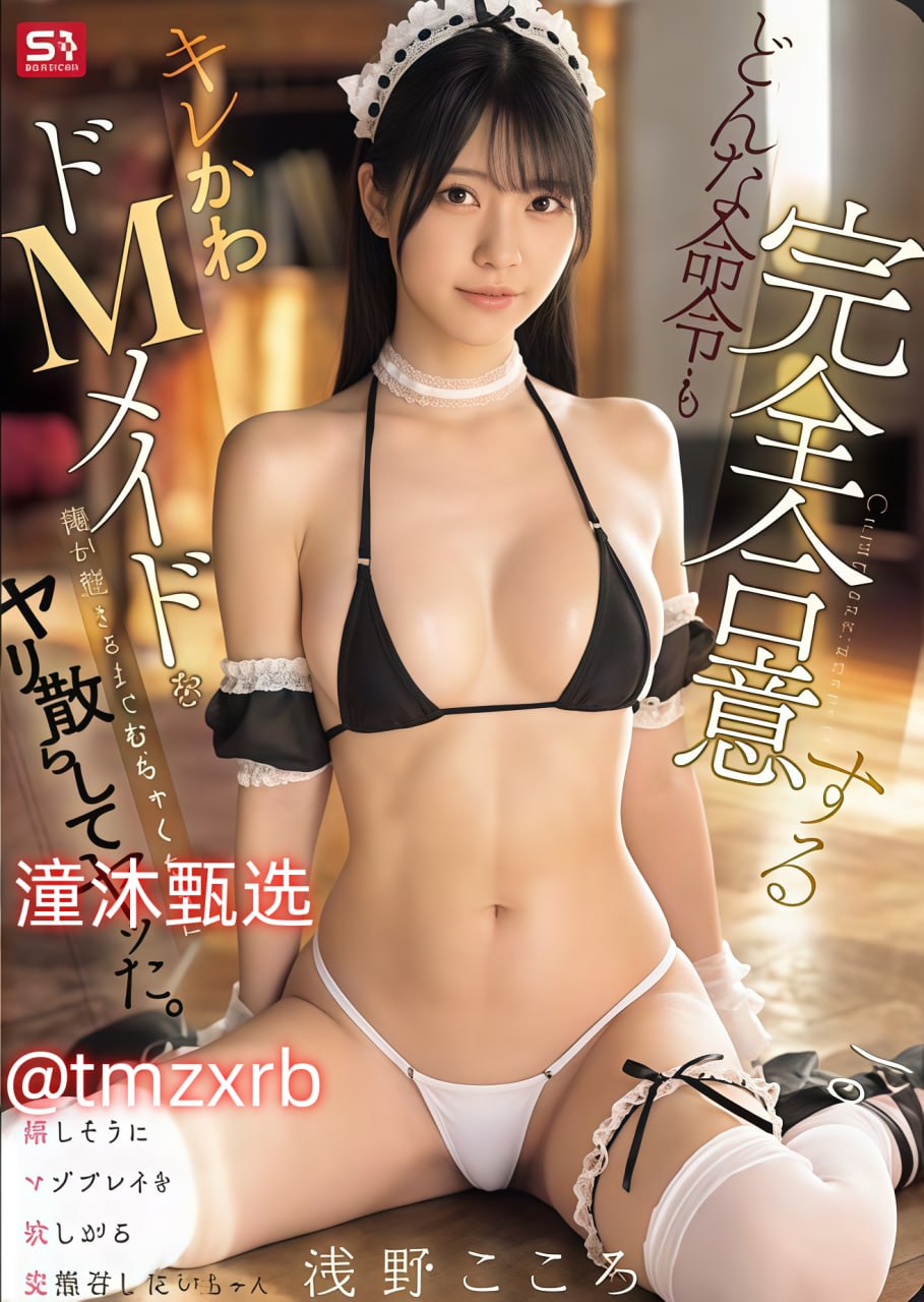 最新午夜在线,メイリン モデルコレクション メ,观看免费无删减完整版