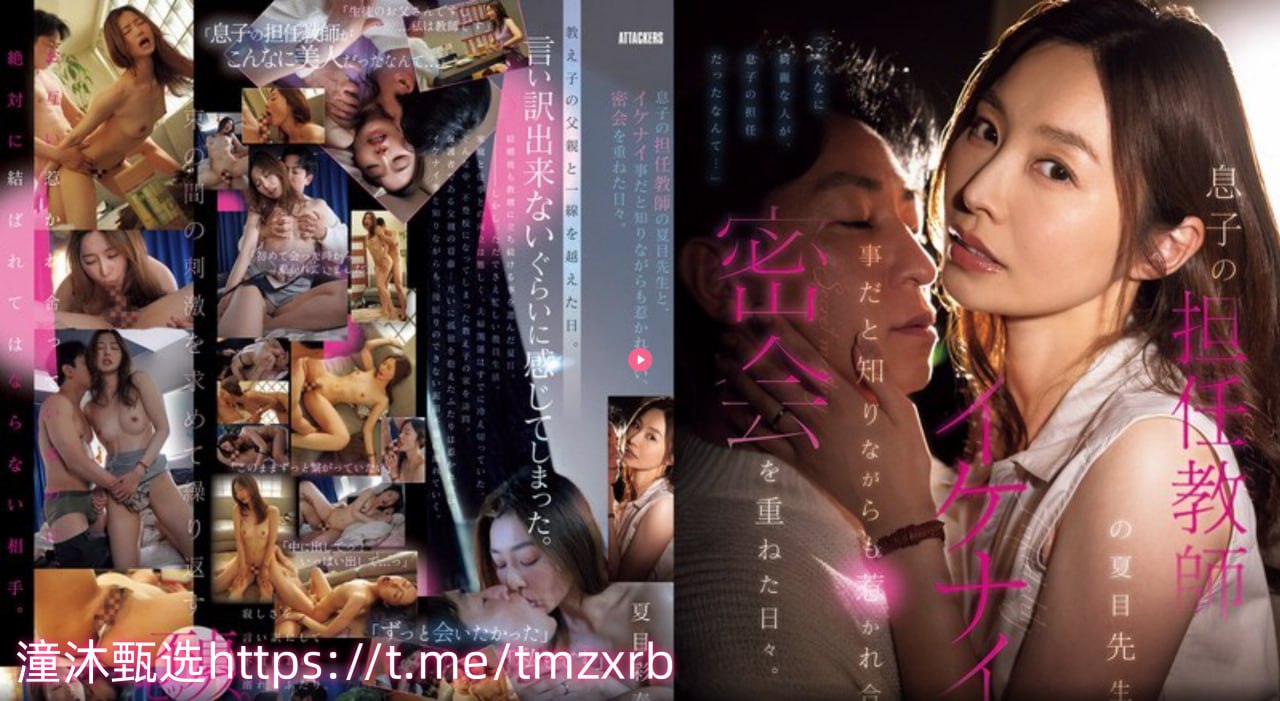 护士人妻HD中文字幕-蓝光全集免费观看