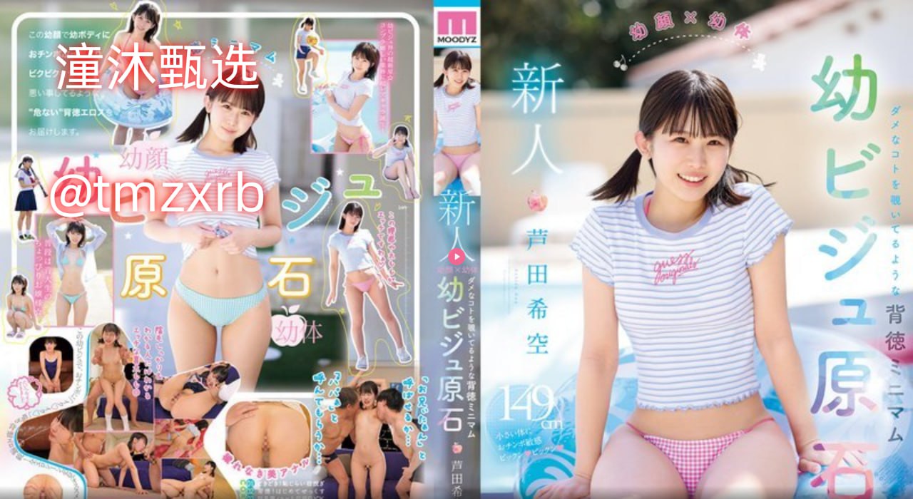 伸进奶罩揉弄(高H)映画テレビエロティックアダルトサイト