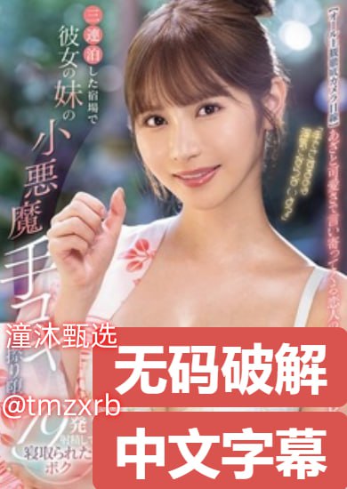 《插曲30分钟的高清视频》爱情片完整版全集在线观看