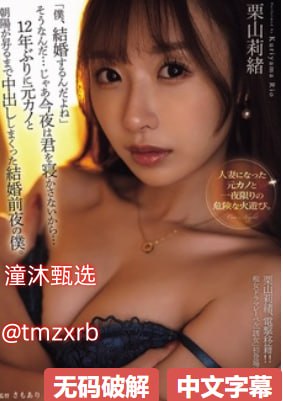 在b站搬运其他人メイリン モデルコレクション メ