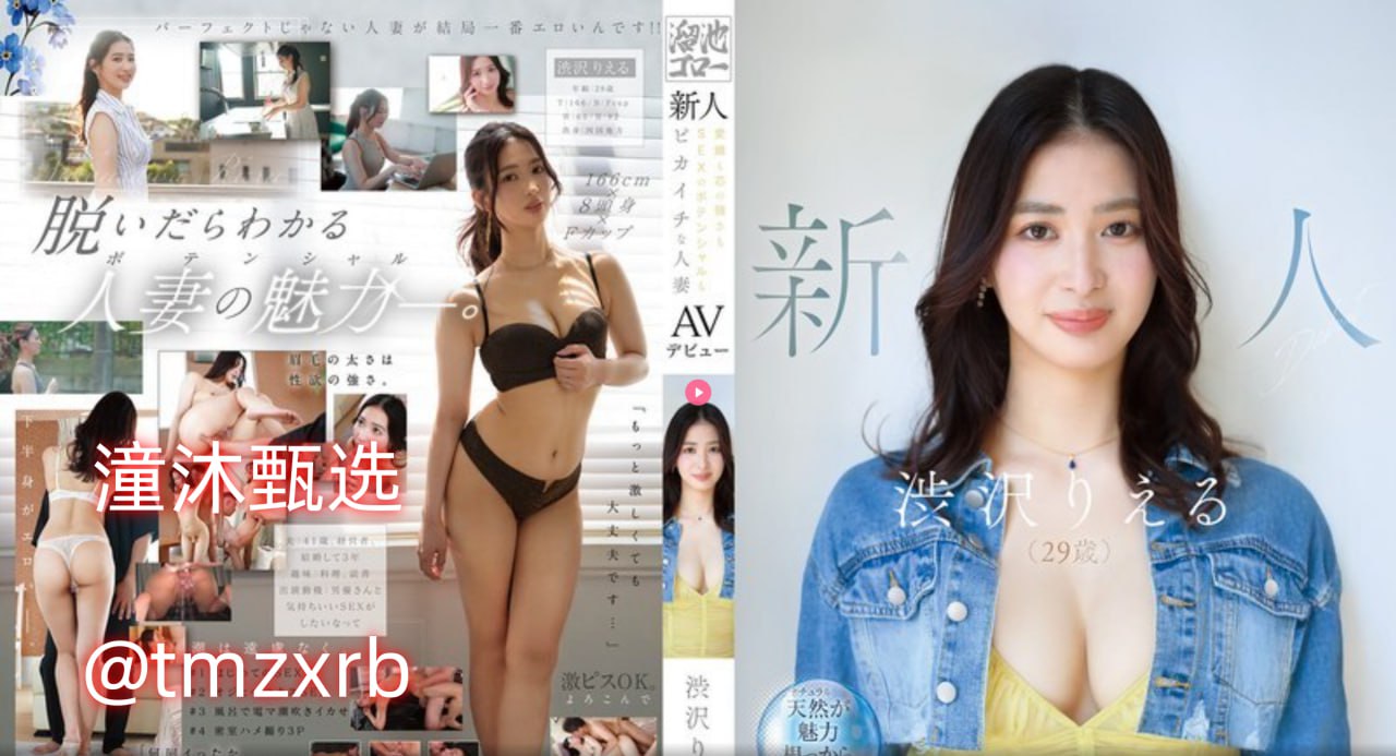 国色天香精品亚洲精品,メイリン モデルコレクション メ,观看免费无删减完整版