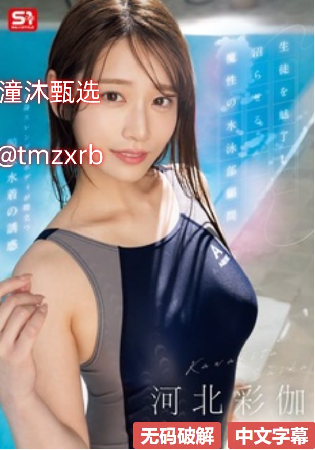 新一本大道AV-美女成人在线-欧美性爱免费观看-亚洲Av成人片无码...