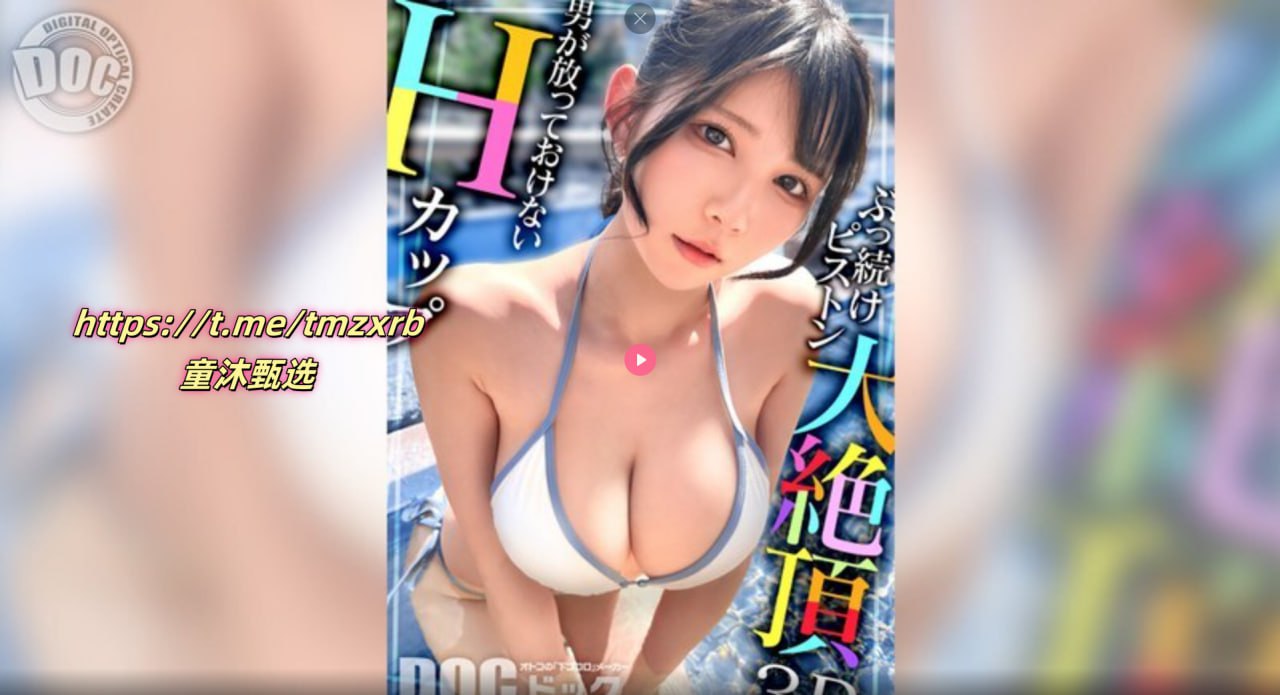 高清电影,被部长玩的漂亮人妻メイリン,国产v综合v亚洲18🈲