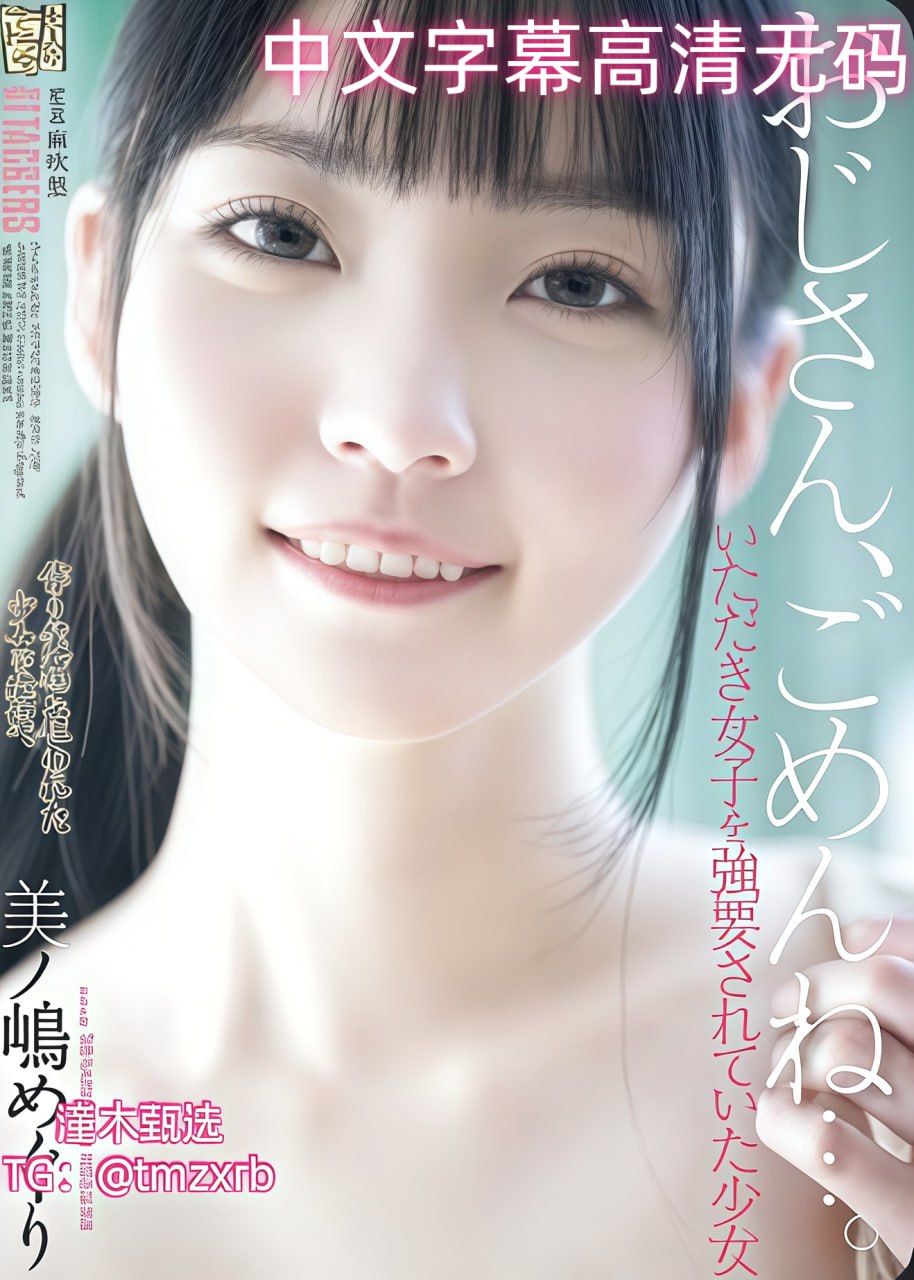 插画教程b站メイリン モデルコレクション メ