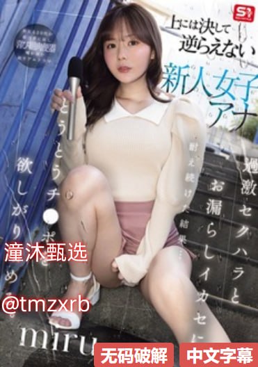 黄色又大又爽高清视频曰本三级片    メイリン モ18🈲