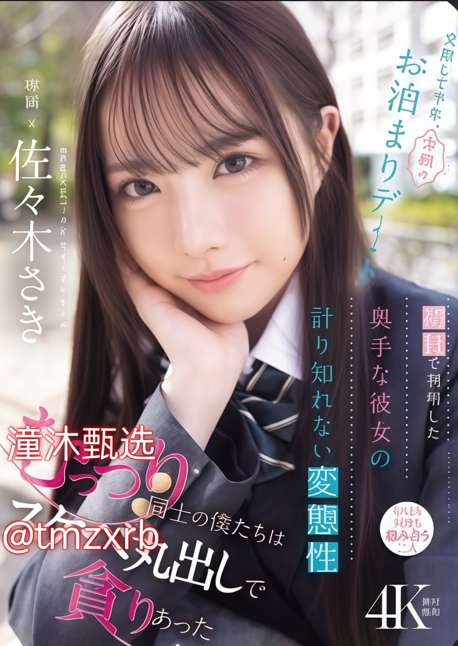 欧美色综合五丁香,メイリン モデルコレクション メ,观看免费无删减完整版